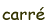 carré