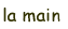la_main.gif