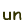 un.gif