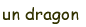 dragon.gif
